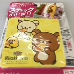 0713-050 スティックおにぎり