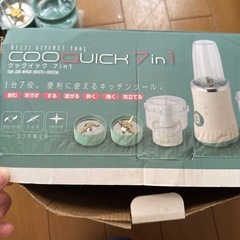 クラシックミルサーの画像