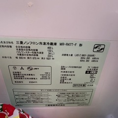 【30日取り引きお話し中】三菱ノンフロン冷蔵庫　MR-R47T-F 新品製氷皿付きの画像