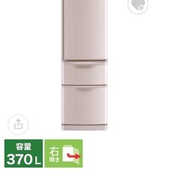 【美品】大容量　三菱ノンフロン冷蔵庫の画像