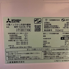 【美品】大容量　三菱ノンフロン冷蔵庫の画像