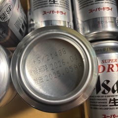 アサヒスーパードライ　セットの画像