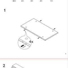 ＩＫＥＡ/イケア SVENARUM/スヴェナルム：シェルフユニット80x180 cm 竹　本棚の画像