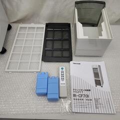 4959冷風扇風機 テクノイオン搭載 リモコン付 タイマー 風力3段階 保冷剤付 TEKNOS オートルーバー 自然風の画像