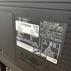 お話中です❣️日立液晶テレビ42型 の画像