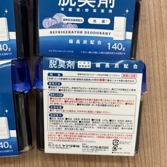 脱臭剤(備長炭配合140g)4個セット②の画像
