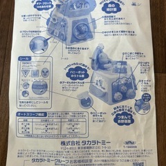 プーさんゆびさき知育いっぱいできたの画像
