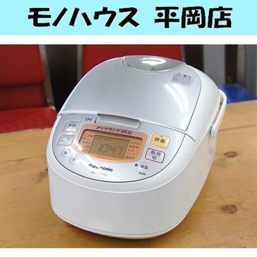 5.5合炊き IH炊飯器 SR-HVD1070 パナソニック 2018年製 IHジャー 炊飯