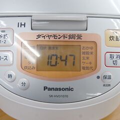 炊飯器 5.5合炊き 2018年製 Panasonic IHジャー炊飯器 ダイヤモンド銅窯 SR-HVD1070 炊飯ジャー 札幌市 清田区 平岡の画像