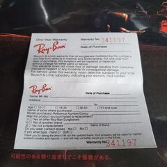 ☆★　レイバン　Ray-BanのAVIATOR CLASSIC　アビエーター クラシック　トップガン　★☆の画像
