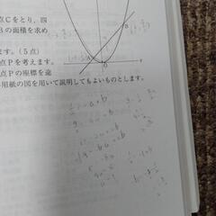 夏休み　受験用にどうでしょう　最新版に無い過去問となります　参考書の画像