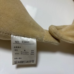 授乳クッション　抱き枕クッションの画像