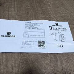(極上美品）ROCKBROS 自転車 テールライト 7色で光る多機能モード搭載　充電式の画像