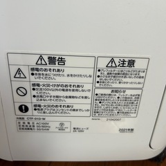 アイリスオーヤマ　冷風機
の画像