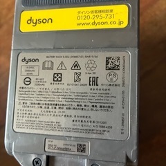 ダイソンSV18 ジャンクの画像