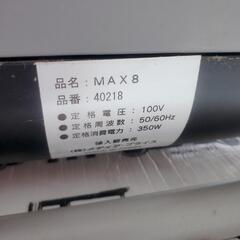 はぴねすくらぶ MAX8 ルームランナーの画像