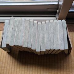 ワンピース「和の国編」15巻の画像