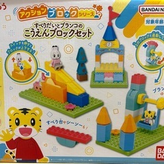 【バラ売り可】おもちゃ詰め合わせ！！の画像