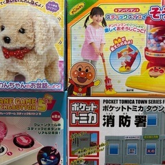 【バラ売り可】おもちゃ詰め合わせ！！の画像