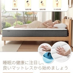 ほぼ新品！定価25000円　マットレス シングル　ほぼ新品 極厚20cm 高反発 マットレス ポケットコイル 522個高密度コイル 線経2.0ｍｍ 並行配列 やや硬め 体圧分散 通気性 圧縮梱包でお届け ぐっすり眠りに入る（97*195*20cm） グレー 　の画像