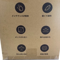 【新品未開封品】   eureka.   バキュームクリーナー   NEY100の画像