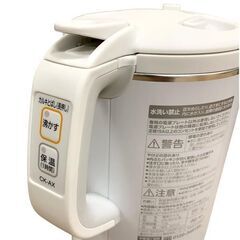 ZOJIRUSHI/象印 電気ケトル 2023年製 CK-AX10 家電 湯沸かし ハンドドリップ カルキとばし 札幌 東区の画像