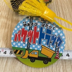 砂あそび　トラック　新品の画像