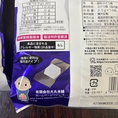 食品　ブドウ糖　タブレットの画像