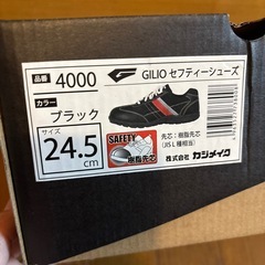 未使用　メンズシューズ　24.5cmの画像