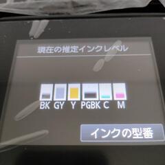 【値下げ】キャノン　インクジェット複合機　MG7130の画像