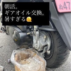 アクシスZ 125ccの画像