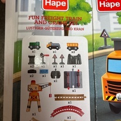 Hape クレーン付きレールセットの画像