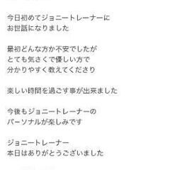 大阪5キロ以上落としたい方の画像