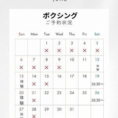 大阪5キロ以上落としたい方の画像