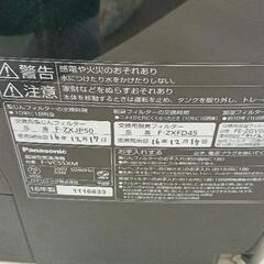 0713-036 パナソニック　空気清浄機　f-vc55xmの画像