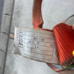 スリングロープ4m   2本セット　　　中古
の画像