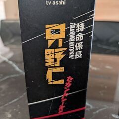 特命係長只野仁 セカンドシーズンの画像