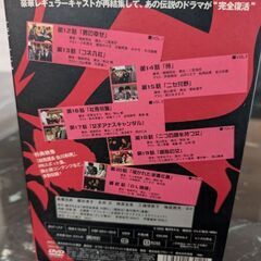 特命係長只野仁 セカンドシーズンの画像