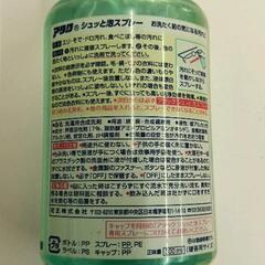 0713-050 花王　アタック泡スプレー付け替え用の画像