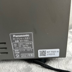 Panasonic オーブントースターの画像