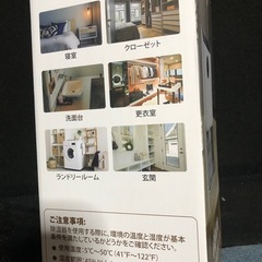 新品 除湿機の画像