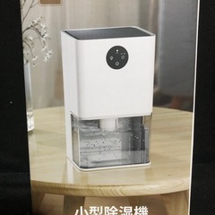 新品 除湿機の画像