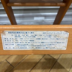 【値下可】テーブル付きキッズチェアの画像