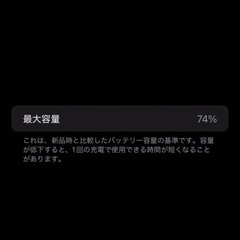 美品 SIMフリー iPhone Xs Max GOLD 256GBの画像