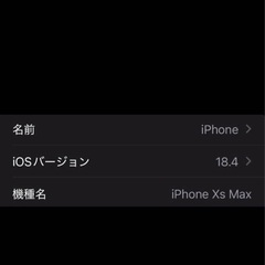 美品 SIMフリー iPhone Xs Max GOLD 256GBの画像