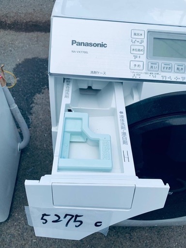 ♦Panasonic ドラム式電気洗濯乾燥機【2016年製】NA-VX7700L