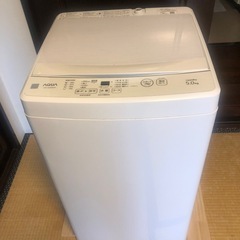 aqwの中古が安い！激安で譲ります・無料であげます｜ジモティー