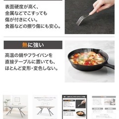 【元値8万】セラミックテーブルの画像