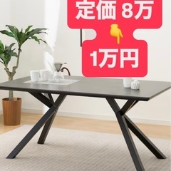 【元値8万】セラミックテーブルの画像
