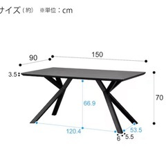 【元値8万】セラミックテーブルの画像